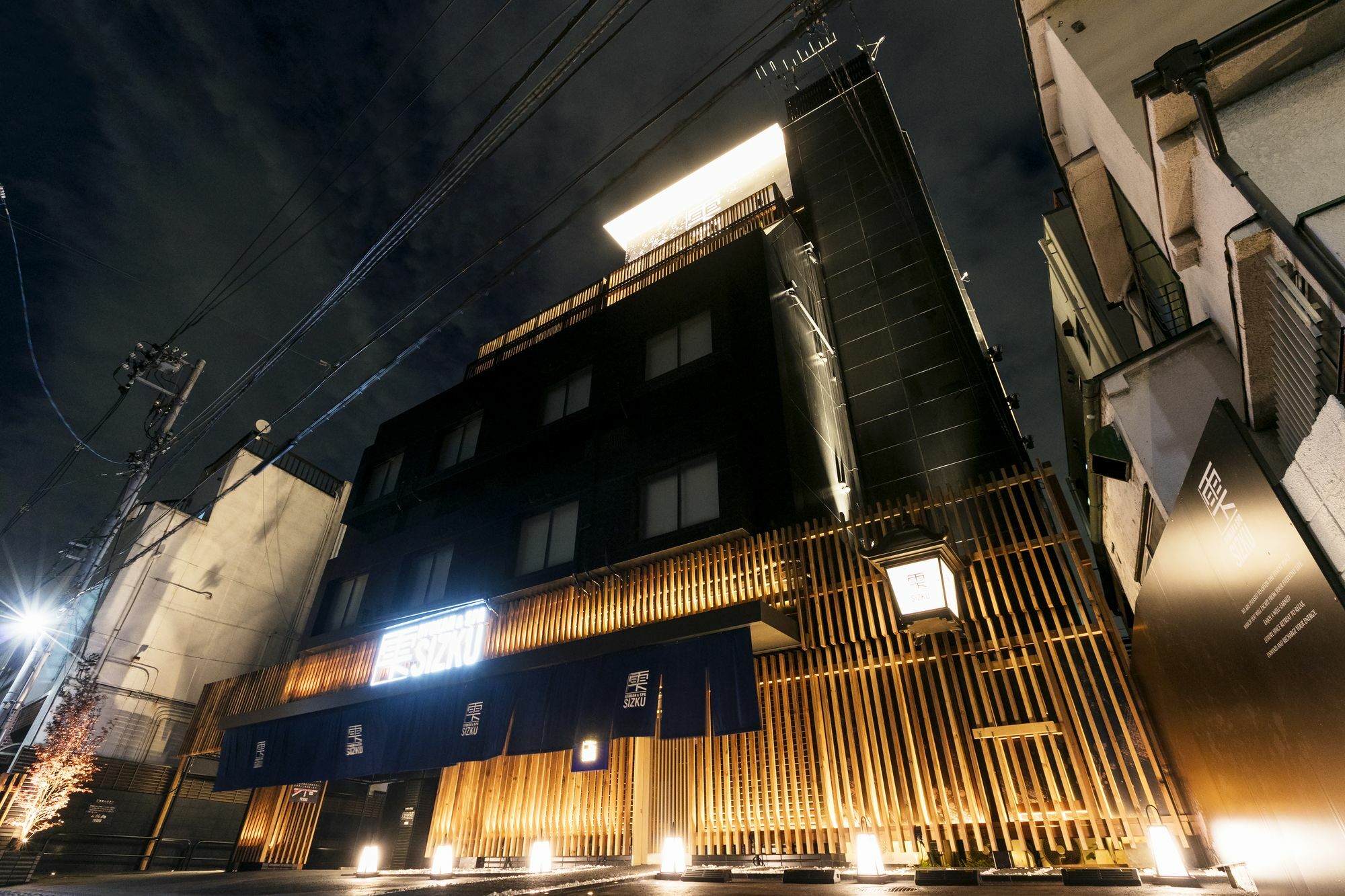 Ryokan & Day Shizuku Tokyo Eksteriør billede